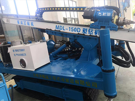 MDL-150D型鉆機(jī)